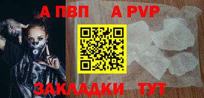 стаф Новодвинск