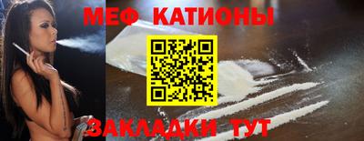 стаф Новодвинск