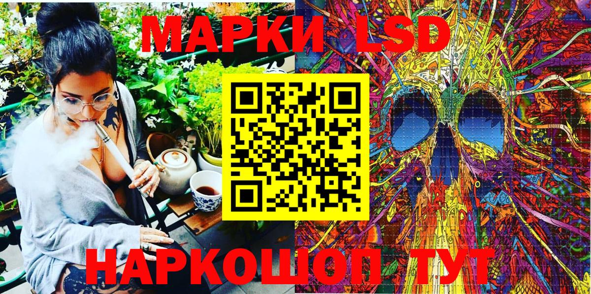 Можайск  Марки N-bome 1,8мг  Вход с VPN 