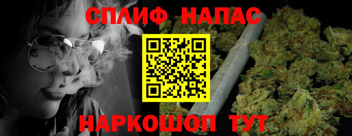 Шишки марихуана гибрид  Марихуана White Widow  Можайск  Вход с VPN  Каннабис план  Шишки марихуана планчик 